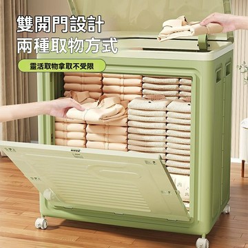【免安裝摺疊】收納箱 儲物箱 收納盒 整理箱 衣物收納 雙開門設計 大容量加厚 家用衣櫃宿舍必備