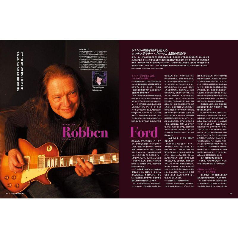 Jazz Guitar Magazine Vol.2