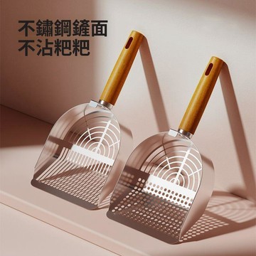寵物用品 貓砂鏟 不鏽鋼貓砂鏟 貓鏟 貓屎鏟 金屬鏟子 不鏽鋼貓砂鏟細孔大號金屬鏟屎的鏟子豆腐礦砂小孔貓咪專用神器