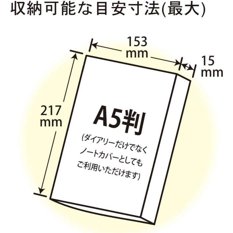 エムプラン CUBIX 手帳カバー ダイアリーカバー A5 ネイビー 114057-08