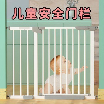 【自動回彈雙向開門】門欄 樓梯口護欄 圍欄 免打孔柵欄 防護欄杆 寵物狗防護門柵欄 寵物柵欄樓梯圍欄