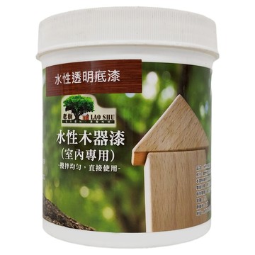 老樹 水性底漆 水性木器漆(室內專用)  透明  500ml  1罐