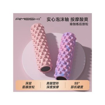 泡沫軸肌肉放松按摩滾軸健身瑜伽柱筋膜狼牙棒瘦腿瑯琊實心瘦小腿