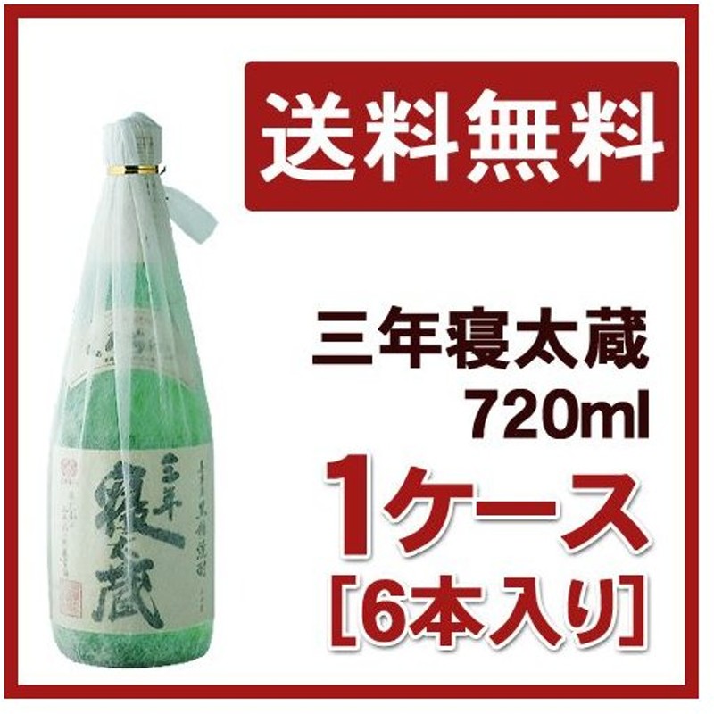 人気沸騰ブラドン 奄美 黒糖焼酎 島のナポレオン 紙パック1800ml×6本 25度セット 奄美大島 お土産