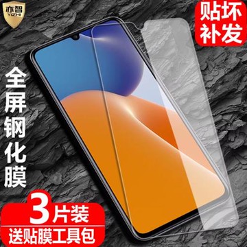 適用vivo V25海外版鋼化膜V25e防爆玻璃膜V2022全屏覆蓋5G手機高清抗指紋護眼防藍光保護貼
