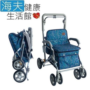 海夫健康生活館 YL 高度調整 煞車 摺疊 購物助行車 步行輔助車 靛藍花紋(NO.164-15)