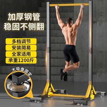 {台灣公司 可開發票 快速出貨}  單杠家用室內成人中考引體向上器單雙杠落地兒童拉伸吊杠健身器材