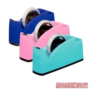 SDI.手牌 0516B 粉彩筆筒膠帶台片 顏色隨機