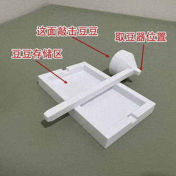 上新🌟拼豆好物🧩敲豆豆工具 敲豆豆取豆器 敲豆豆錘子 帶取豆器功能的敲豆豆錘子