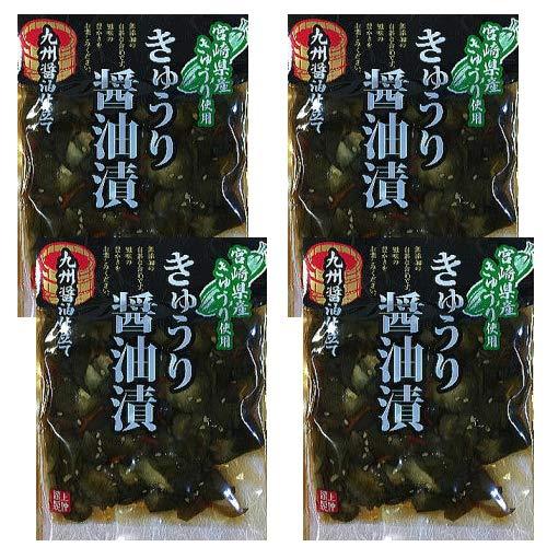 無添加・宮崎県産きゅうり醤油漬 100ｇ×4個