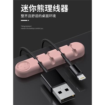 桌面理線器手機充電線數據線整理神器走線固定器收納束集線器卡扣