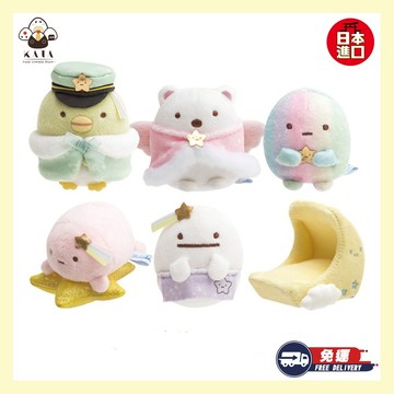 【食器堂】日本 角落生物  絨毛小娃娃 星空漫步系列 全6種 生日禮物 新年送禮 CNY 情人節禮物