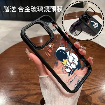 星星宇航員 金屬隱形鏡頭支架 送鏡頭膜 防摔殼 手機殼 iPhone15 14 13 12 11 Pro Max 保護殼