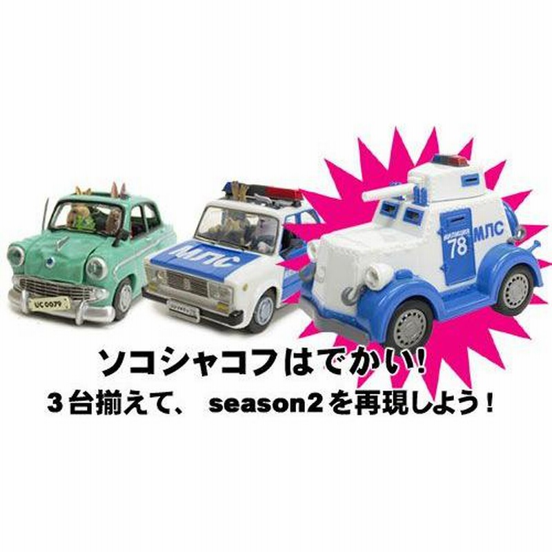 ウサビッチ プルバックトイ Amazon.co.jp: ウサビッチ プルバックトイ/逃亡者 : おもちゃ