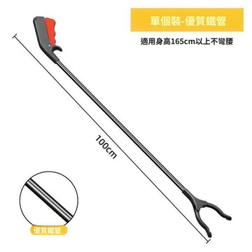 掃貨趁現在 不彎腰神器 垃圾夾 多功能取物夾 輔助夾 懶人夾 拾物器 孕產婦不彎腰撿東西神器垃圾夾多功能不彎腰取物夾清潔