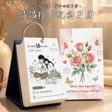 限時優惠'💕️2027桌曆 解壓日曆玩壞日曆  2027年檯曆 行事曆 手撕365天日曆 插畫手繪本日曆 塗鴉日曆