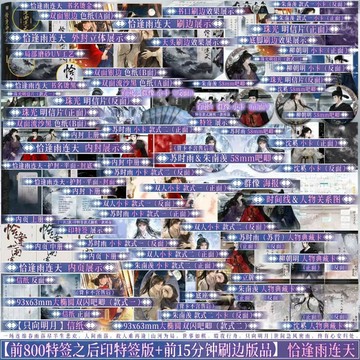 【博雅堂】恰逢雨連天 全3冊 100%正品 古風言情 權謀 沉筱之 著