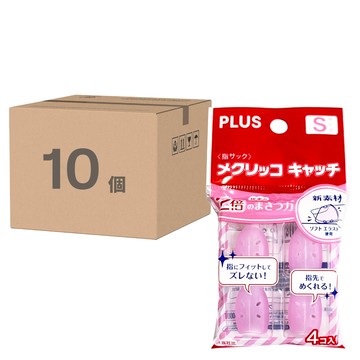 PLUS 普樂士 摩力點鈔指套 S號 4入1個  10個  KM-301CA 35-881