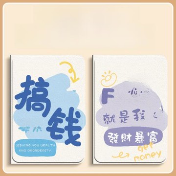 搞錢要緊適用ipad保護套ipadpro平板保護殼ipadAir1/2/3/4/5代蘋果mini防摔2022電腦ipad10/9/8/7/6支架皮套