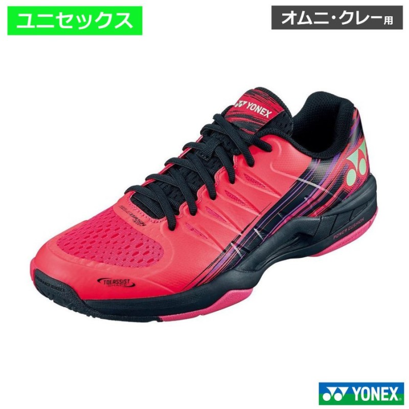 yonex ヨネックス テニスシューズ クレー オムニコート用 中~上級者 ...