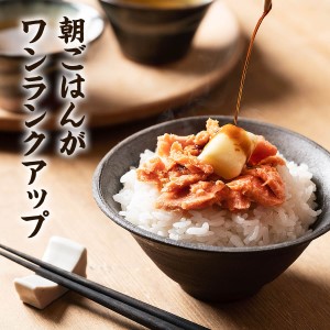 鮭ほぐし 3本セット（計600g）鮭  サケ 鮭フレーク　鮭ほぐし サケフレーク 缶詰   サケ 鮭フレーク 鮭ほぐし　サケ 鮭 瓶詰め　保存食 鮭  サケ 鮭ほぐし 鮭フレーク サケ