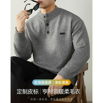 美式硬漢風亨利領皮標創意針織衫男士秋冬保暖慵懶高級落肩毛線衣