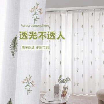 窗紗簾 客廳紗簾 隔簾 窗簾 窗紗 透光不透人窗簾 透光窗簾 加厚窗簾紗 窗簾紗 繡花窗紗 紗簾 白紗 加厚紗簾 印花簾