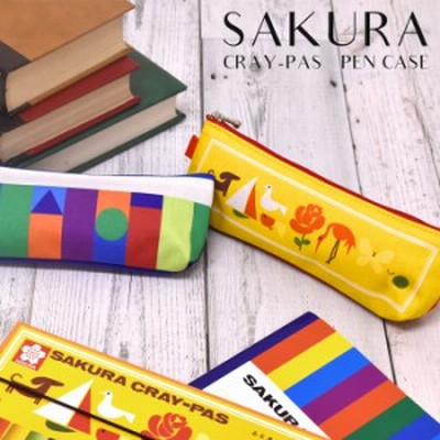 ペンケース サクラクレパス 筆箱 ポーチ おしゃれ クーピー ブランド スリム 小学生 中学生 高校生 男子 女子 通販 Lineポイント最大get Lineショッピング