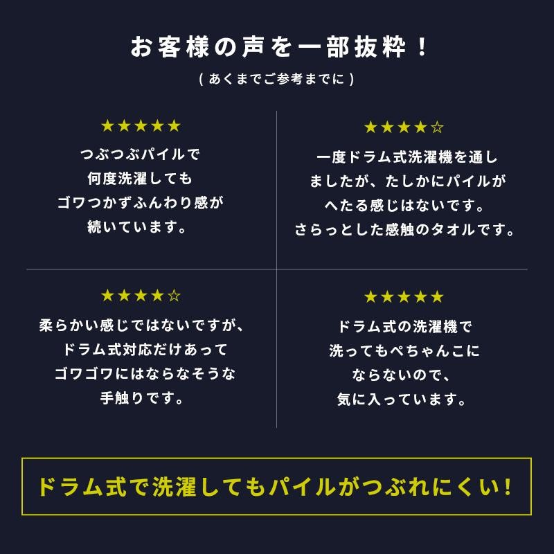 今治タオル スリム バスタオル 46×110cm ドラム式洗濯機 対応 抗菌