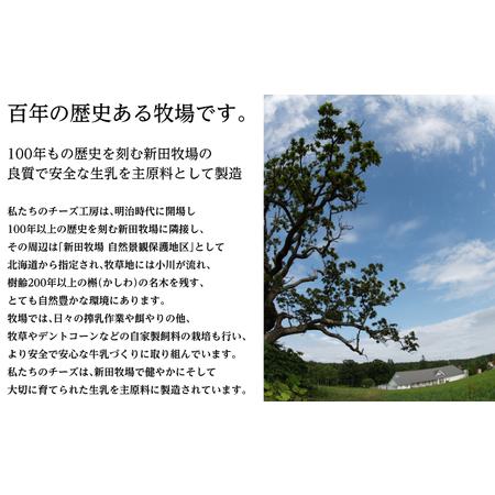 ふるさと納税 NEEDSオリジナルチーズ7種詰合せA（槲）4回定期便［1ヶ月に1回］ 北海道幕別町