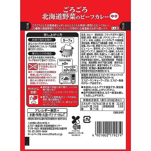 エスビー食品 ごろごろ北海道野菜のビーフカレー 200g×10個