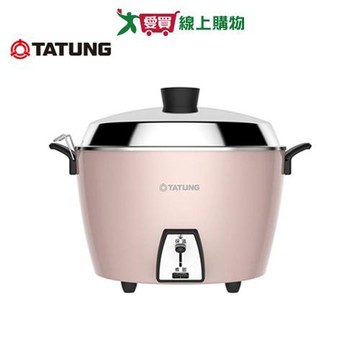 TATUNG 大同 10人份不鏽鋼電鍋 珍珠粉紅 TAC-10L-MP【愛買】
