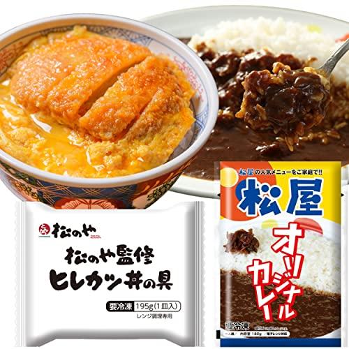 『オリジナルカレー10個』と『やわらかカツ丼の具（ヒレ肉仕様）』2個　合計12個セット 牛丼