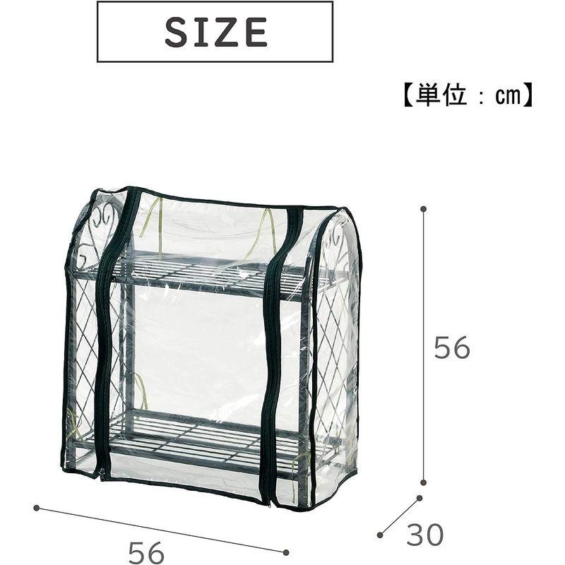 フラワースタンド・ガーデンラック・家庭菜園・温室 ガーデンラック カバー付 2段 PS903