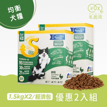 【即期良品買一送一】護膚均衡犬糧│S11牧野田園雞（效期至少4個月以上）