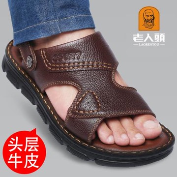 老人頭涼鞋男真皮2025新款夏季透氣休閑男鞋防滑男士沙灘鞋涼拖鞋