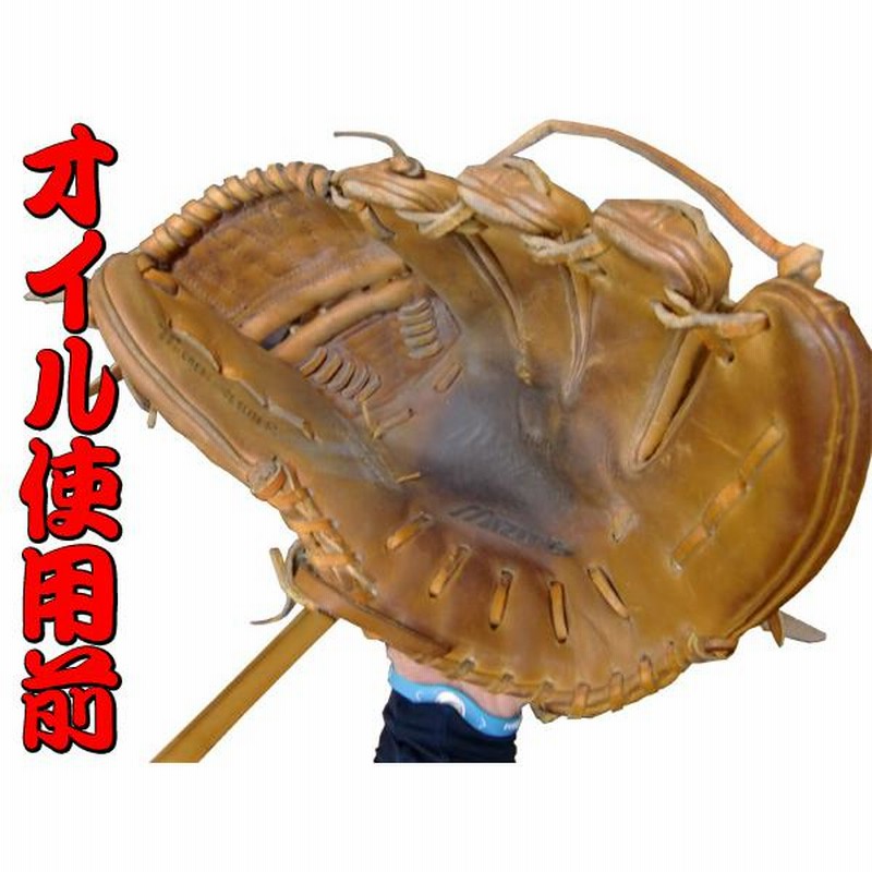 野球 ミズノ 限定 軟式 グローブグラブ グローバルエリート 軟式