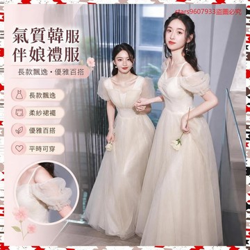 氣質韓服💖伴娘服新款十八嵗成人小晚禮服平時可穿閨蜜姐妹團氣質伴娘禮服女 HPOY