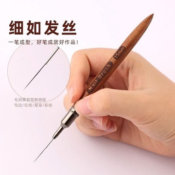 💗台灣出貨💗豆蔻極細檀木針管美甲拉線筆套裝美甲店專業級彩繪筆拉線勾線筆刷