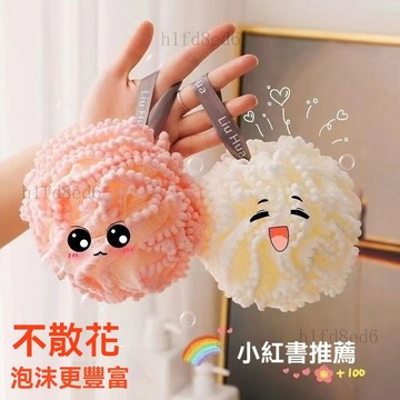 ❤️浴室 沐浴球 洗澡球 大號沐浴花球新款不散花耐用超柔軟沐浴球搓澡小孩洗澡搓澡巾❤️