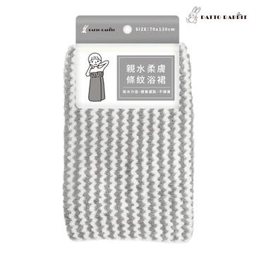 百特兔親水柔膚條紋浴裙