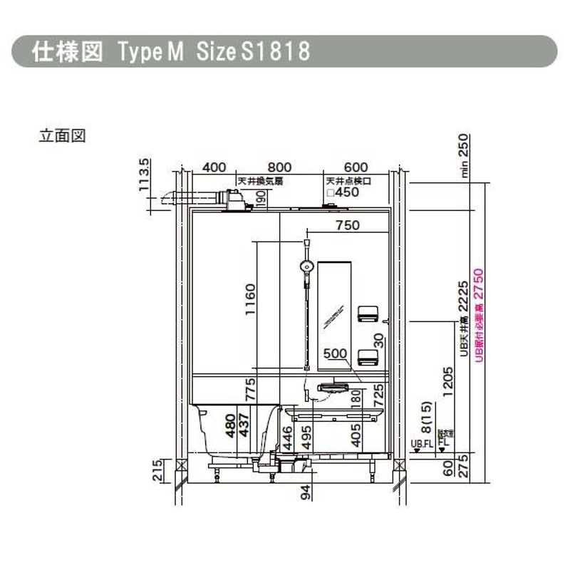 システムバスルーム リデア Hタイプ 1318(メーターモジュール)サイズ アクセント張りB面 LIXIL リクシル 戸建用 ユニットバス 住宅 浴槽 浴室 お風呂 リフォーム - 20