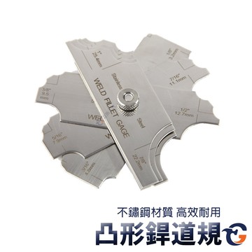 凸形焊道規 CBG 蓋斯工具 不鏽鋼 焊道規 焊縫檢測尺 簡易焊縫尺 焊縫規 焊腳尺 熔接規 車刀量規 焊接檢驗尺