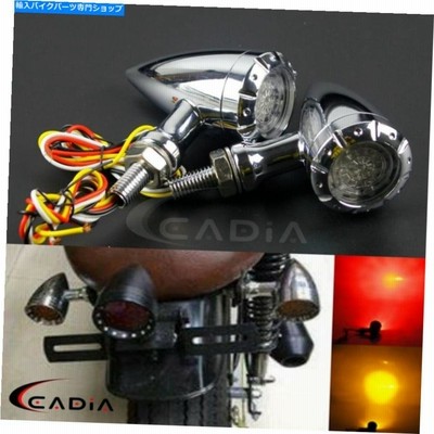 ウインカー 弾丸LEDターン信号ライトW /ハーリーDYNA 3のためのブレーキランニングライト1信号 Bullet LED Turn Signal Light w/Brake Running Light