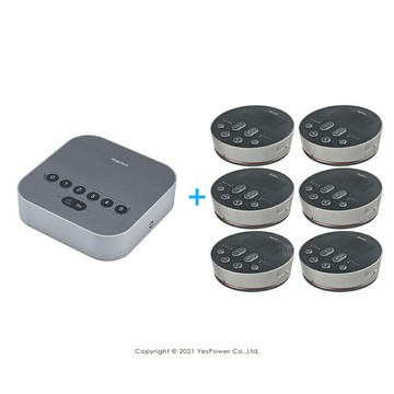 iMage M6 無線會議主機 + iMage A6 無線會議喇叭×6