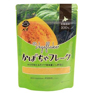 かぼちゃフレーク（60g）