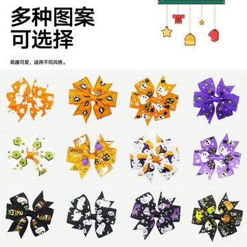 【現貨速發】應景萬聖節🎃蝴蝶結髮夾 新款兒童飾 萬聖節蝴蝶結髮夾 兒童頭飾寵物
