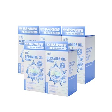 【m2美度】超能水光精粹軟膠囊 五盒組(24入/盒)