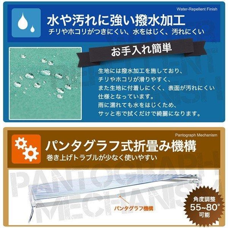 オーニング 幅 2m 電動・リモコン操作 伸縮自在 日よけ 折り畳み