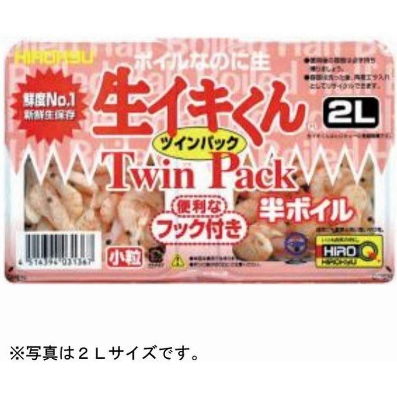 ヒロキュー 生イキくん ツインパック 半ボイルm オキアミ 刺し餌 アジ エサ 釣りエサ クール便 通販 Lineポイント最大0 5 Get Lineショッピング